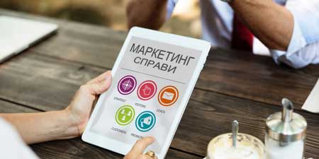 Зверни увагу на головні акценти сервісу_