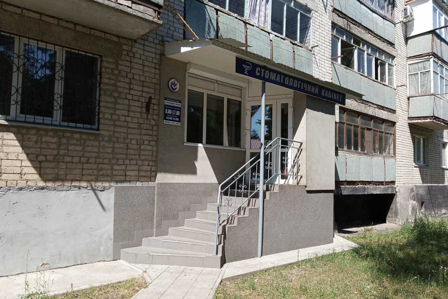 Стоматологічний кабінет на Є.Саражі, 12