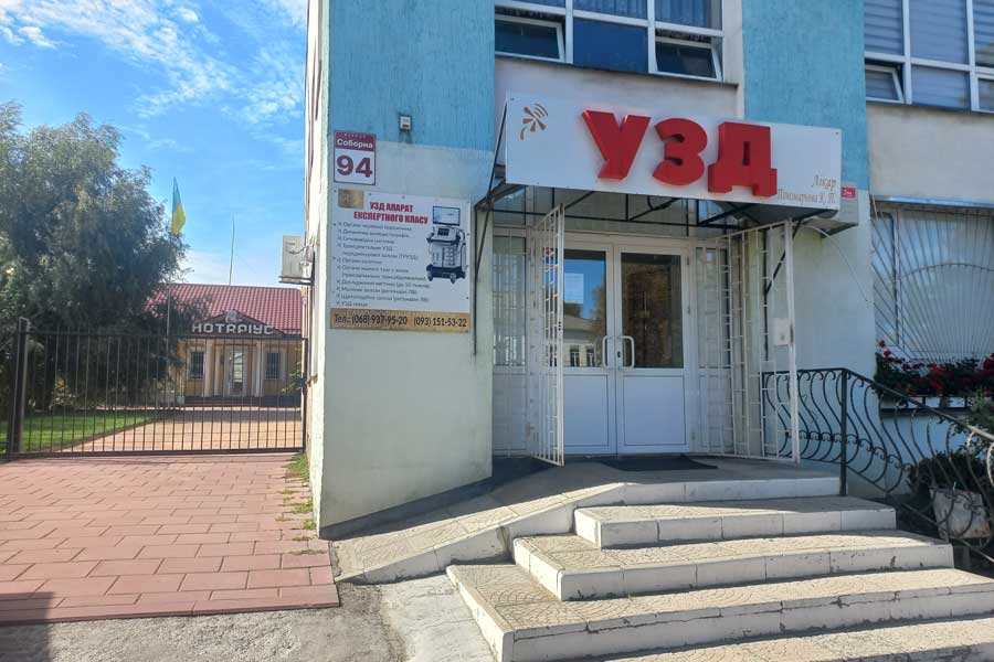 Кабінет УЗД